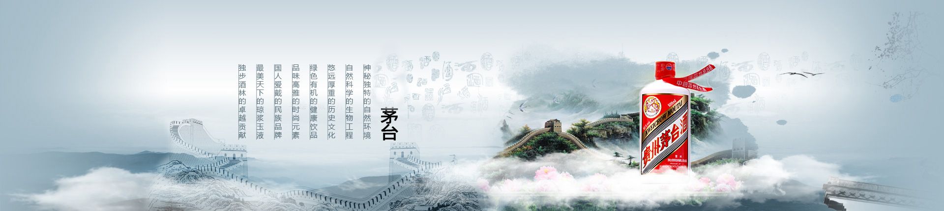 夫龙散代理